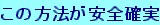 �u���t�i�͂�����j�͊O�ꂽ�Ƃ��ɖ߂�ꏊ���Ȃ��Ȃ�܂��B�͗ʂ͈̔͂Ō����ɂ䂫�܂��傤�B�͗ʂƂ͋ƊE�̏펯�x�B�׋������͈͂Ō����Ɍ��ɂ߂Ȃ���[�����䂭�܂Ō����܂��傤